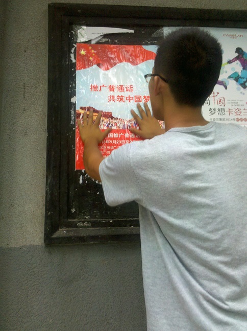 2013093006.jpg