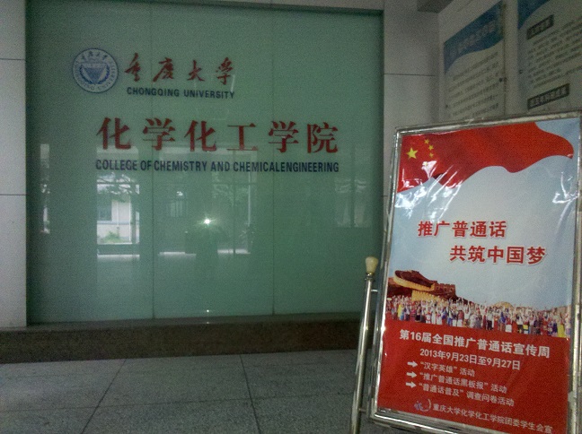2013093007.jpg